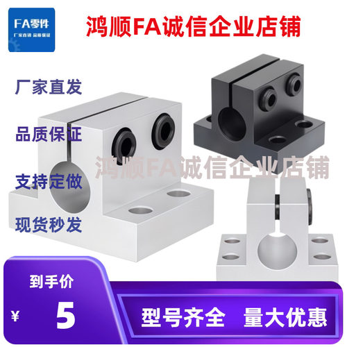 底座用支架 CLTB10 RCJ01-D12-D15-D16-D20-D25-D30-D35-D40-D50