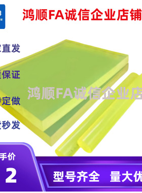 聚氨酯垫 UTSSN/UTSHN/UTSM2H/4H-T1/2/3/4/5/6/8/10/15/20/25/30