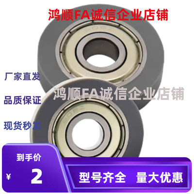 成形轴承SUMSB-d3 4 5 6 8 10 15 20 25-D10 12 13 16 20 28 30 A