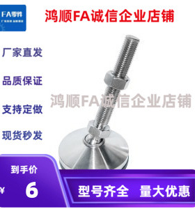 WAM02/03/05/06/09-D100/D80/D60-M12/16/20/10万向L100/L150脚杯