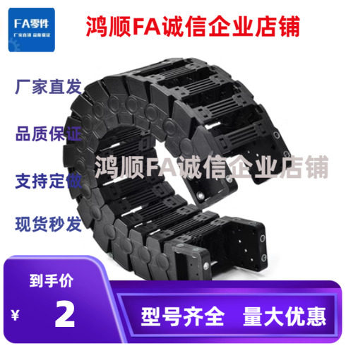 VBK51/61-1520 2035 2550 2585-R30 45 50 60 75 100 N-150-S拖链