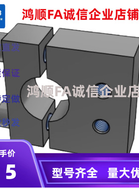 分离型 导向轴支座 GDF02-D8/10/12/13/16/20/25/30/35/40/50-H15