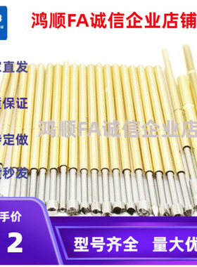 整体探针  FNPS22-A-B-C-H-TH NPE50-A1-J-S-U-CR-SC-W一体型探针