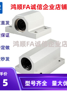 直线轴承座LHBBW LHBBWF LHBBN12 16 20 25 30 50滑块加宽 双衬型