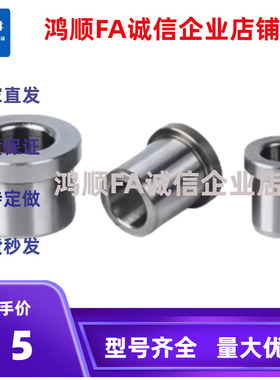 衬套 YKY01/02-d2-3 4 5 6 8 10 12 13 15 16 20 25-L30-JBH/JBHM