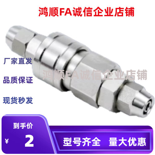 连接公母接头CPSE3-4 CPSE3-M5 CPPE6-7 -4NV CPSE3-1/8 -5/32