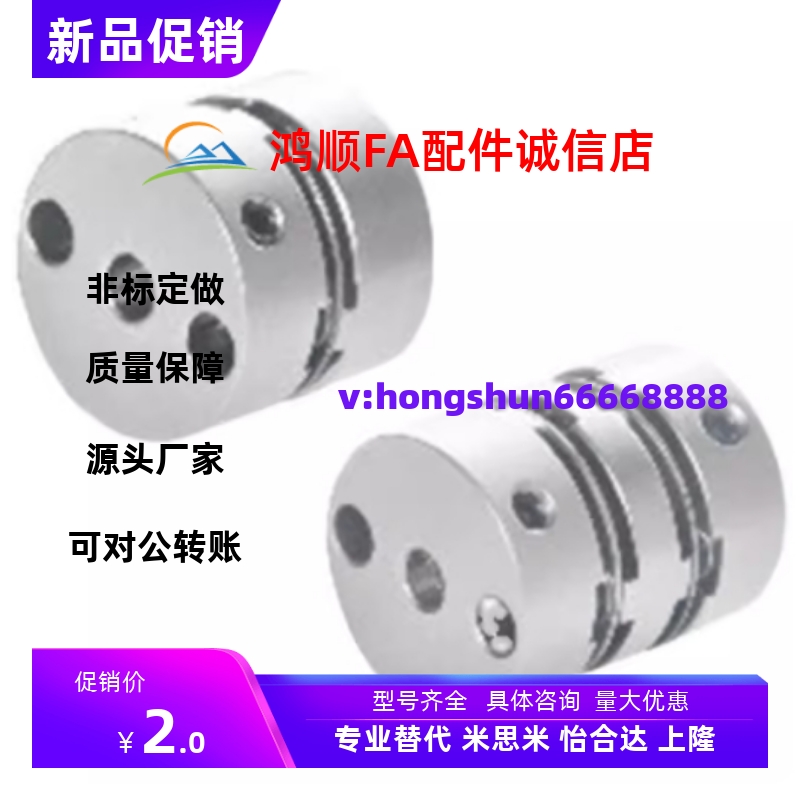 DBA01/11-D16 20 25 32 40 50-d4 5 6  7 8-e10 11 12 14联轴器15