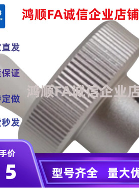 HOKNS HBKNS HOKNP HOK40 HOKNS50 HOKNS63 80-8-10-12-16手轮