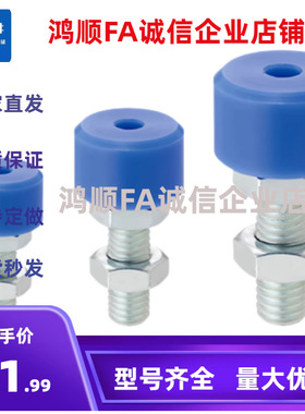 包胶螺栓UNAHM/TDC63-M4 M5 6 8 10 12 16-L10 15 20 25 30 40 50