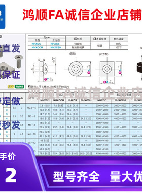 磁铁平头螺栓止动NHXCSH/NHXCCH8/10/12/15/20/25/30-2/3/4/5/5.5