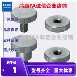 NKMSC NKOSC3-4-5-6-8-10/14/16/20/22/26/28/25/30L32 40 小旋钮