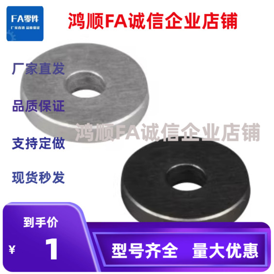 垫圈UAE21/22/23/24-D8.5-10-12-15-20.5-30-40-50-60-V8-4-10-T2