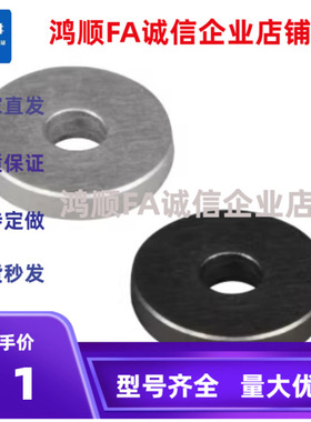 垫圈UAE21/22/23/24-D8.5-10-12-15-20.5-30-40-50-60-V8-4-10-T2