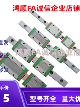 加宽型直线导轨SSELBWLZ  RSELBW9 RSELBWL12/14/16-L290-470-670