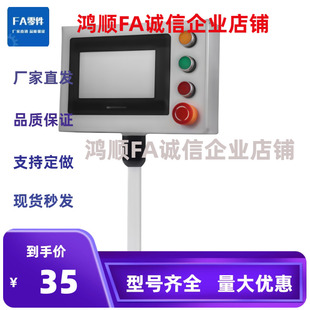 ZKN31 300 500 400 450 触摸屏安装 350 盒