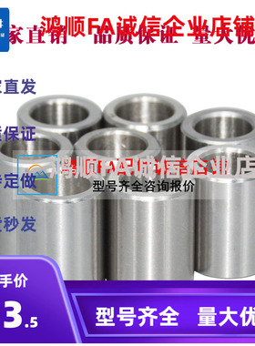 定位销用衬套JBA JBAM2 4 5 6 8 10 12 13 15 16 20  YLJ01d3-L25