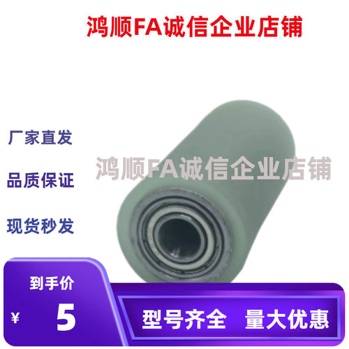 聚氨酯滚轮 ROERUS40/50/60/80/100-8/10/12/15/20/25/30-T5/T10