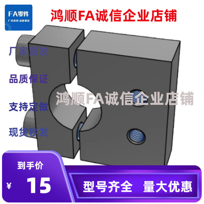 轴支座GCR08/18-D3/D4/5/6/8/10/12/13/16/20/25/30/35/40/50-H15