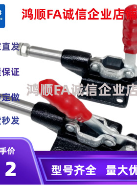 快速夹钳 WDC3630M WDC301-AM WDC301-AMSS  推拉压紧式WDC301-BM