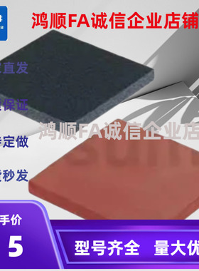 SGNBA SGNC-20 30 60 86 120 150 260 350 420 500-3-5-10缓冲垫