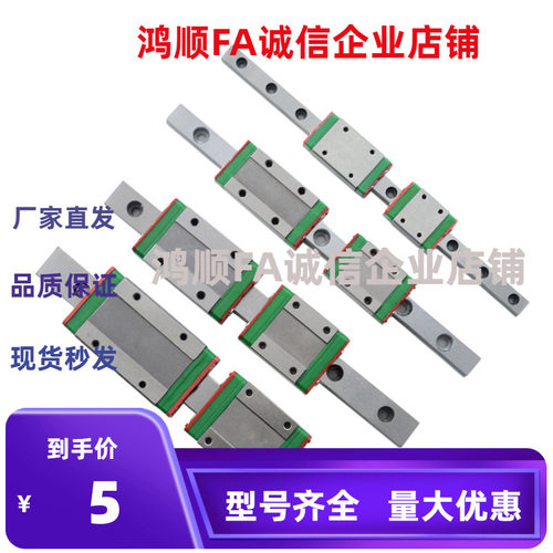 滑轨滑块加宽型SSEBWML SSEBWMLZ9 SSE2BWM12 SSE2BWMZ14/16-L500