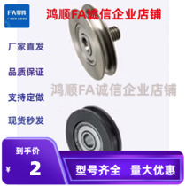 圆皮带惰轮 MBG20-1 30-1.5MBGN MBGS23-2 28-2 28-2.5 30-2 40-2