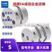 e10 40DCQ02 d20 e24刚性联轴器 D16 DCQ01