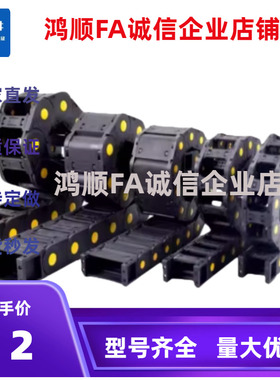 拖链VBY12 13 14-1820 1825 1838 1850-R28-R38-R48-N10-VEY12