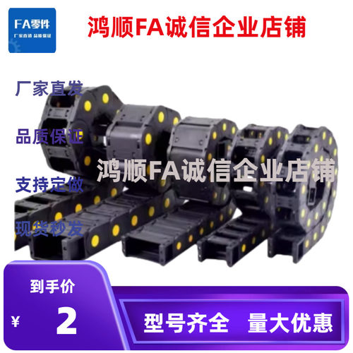 拖链VAC51/52-F23 F36 F48-R60 R75 R100-N20 N25 N30 N40 -VDC52