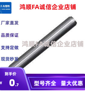 MSC定位销MSCSS1/1.5/2/2.5/3/4/5/6/8/10/12-15-20-30-35-40-50