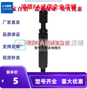 STRT16 STRT 50  STRT40  STRT60  STRT80连接杆加长型