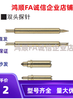 RNP20AR MNP50 70 38 57 85-AH/N/C/H/ASNP30-b-d-g-J-L-S探针-GP