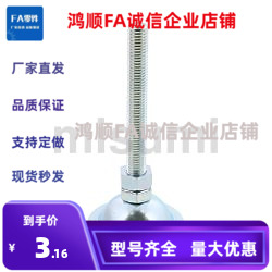 180NFJNS/NFJN6/8/10/12/16/20-50/60/75/100/130/150脚杯调整块