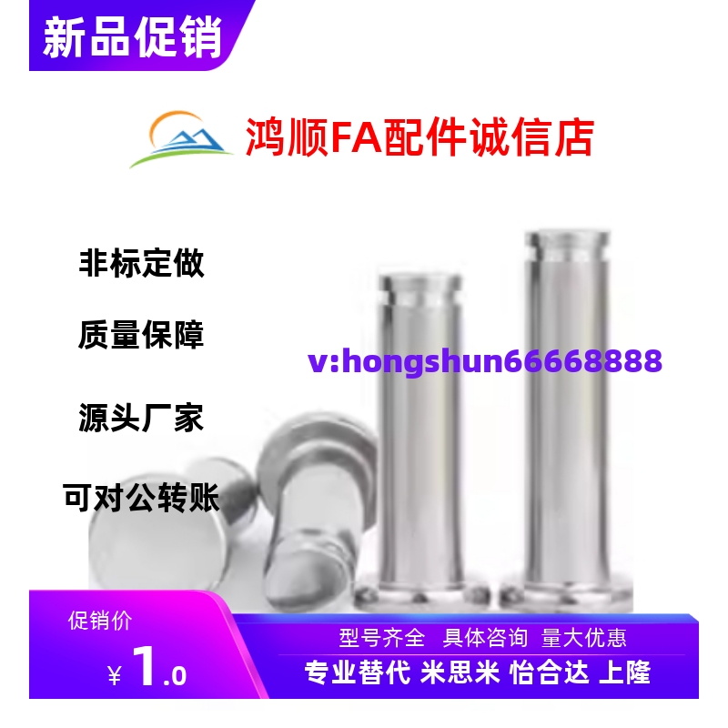 GHCLGN5-10/18/24/28/35/40/45/50-80-60-70铰链销 带肩 开口销