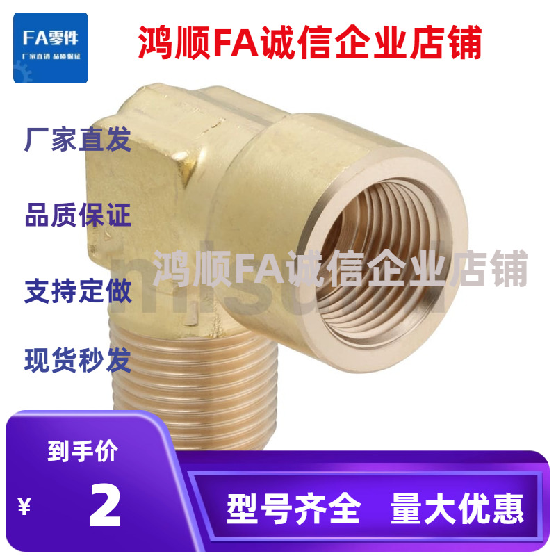 SJSFL SJSML SJSFT SJSMT SJSXT SJSPG6A 8A 10A 15A SJSXL铜接头