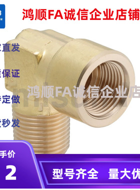 SJSFL SJSML SJSFT SJSMT SJSXT SJSPG6A 8A 10A 15A SJSXL铜接头