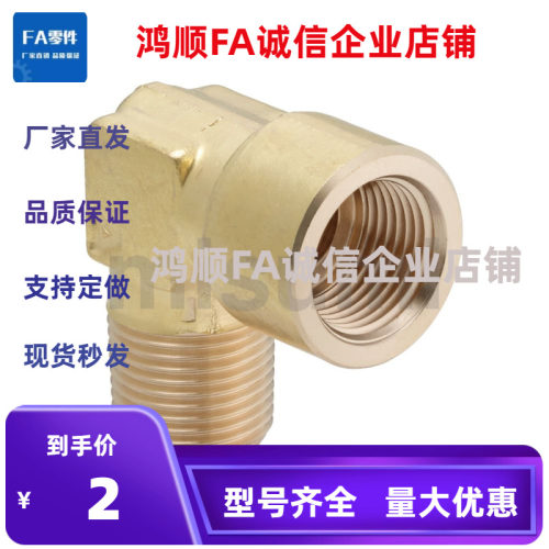 SJSFL SJSML SJSFT SJSMT SJSXT SJSPG6A 8A 10A 15A SJSXL铜接头