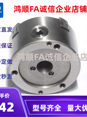 手动卡盘 三爪自定心卡盘 ZFH81 ZFH83-D80 D100 D125 D130 D160