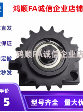 轮TSUB50-15-50TSUB35-16-40调整器 TSUB35/TSUB40/TSUB50/TSUB60