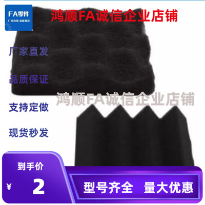 替 NBS01/02-T10/20/30-A100/400/1000-B200/300/400隔音棉