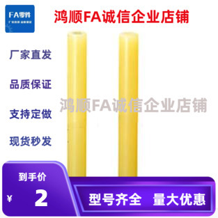 实用聚氨酯CE8-200LAE20