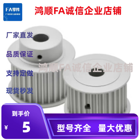 ECF01-S8M150-19,20,21,22,24,25,26,28,30,32,34,36,38 40-E-d12