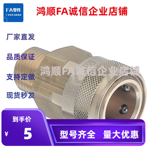 QBSFC QBSFCH QBSFS1 2 3 4 5 6 8快速管接头 QBPFC-NBR