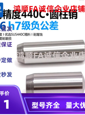 圆柱销BLW55-h7-D2 D3 D4 D5 6 8 10-L12 L15 L20 L25 L30 35 MSH