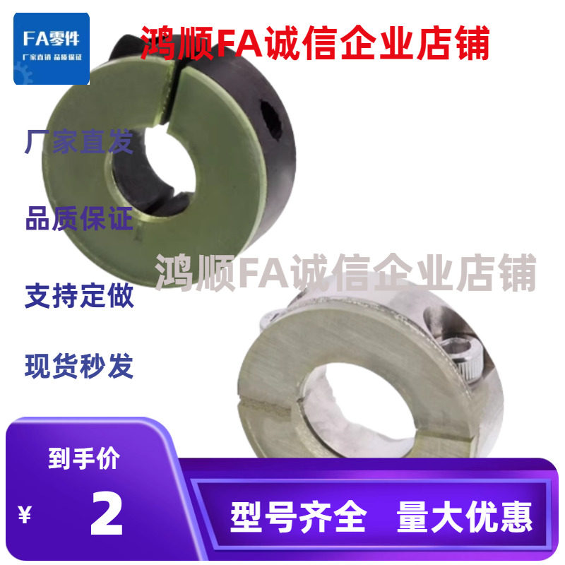 替米SCD20/1012聚氨酯