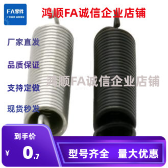 YBWS 100YBUSD12-35 YAWS-D14-40拉簧YAUS-D16-50 60 70 75 80 90