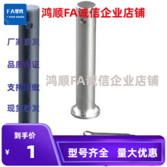 SHCMG4 5 6 8 10 12-14-15-16-18-20-22-24-25-30-35-40-45-50铰3