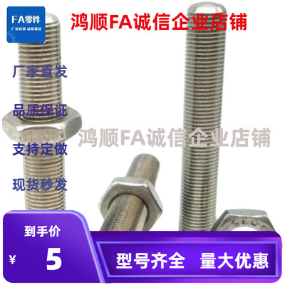 调整螺丝ANBNS10 ANBS8 12 16 20-10-15-20-25-30-35-40-45 50 60