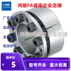 MLM56 8 10 1217 18 19 20 22 24 25 28 30 32 35 40 45 50涨紧套