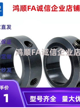 固定环轴承止推锁紧挡圈SCCN8-6/10/12/6/15/17/30/35/40/45/50